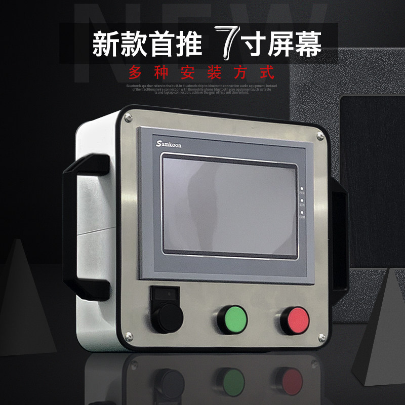 简易型铝合金机床悬臂7寸触摸屏安装盒  10寸悬W臂操作箱控制箱