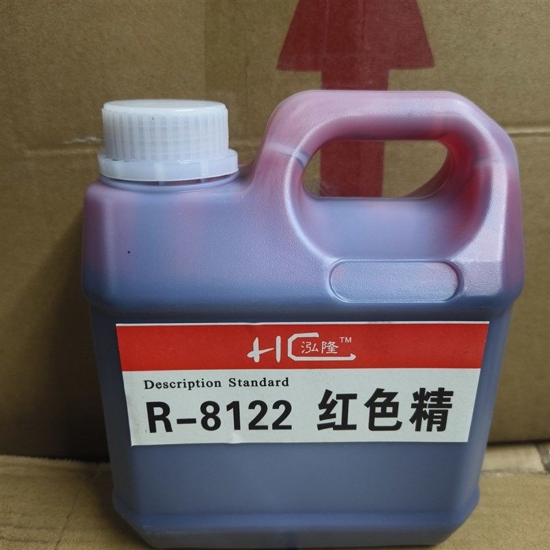 1公斤净味高浓度油性色精家具木门楼梯扶手O工艺品油漆调色修色精