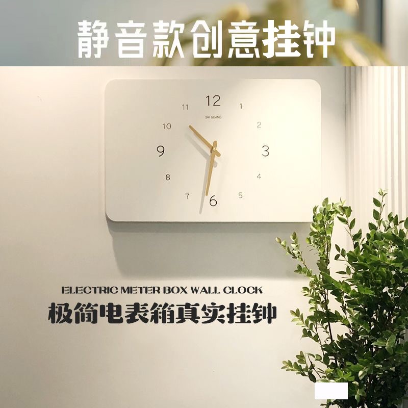 电表箱装饰画带钟表2024电闸配电箱盒H遮挡简约时钟挂画免打孔遮