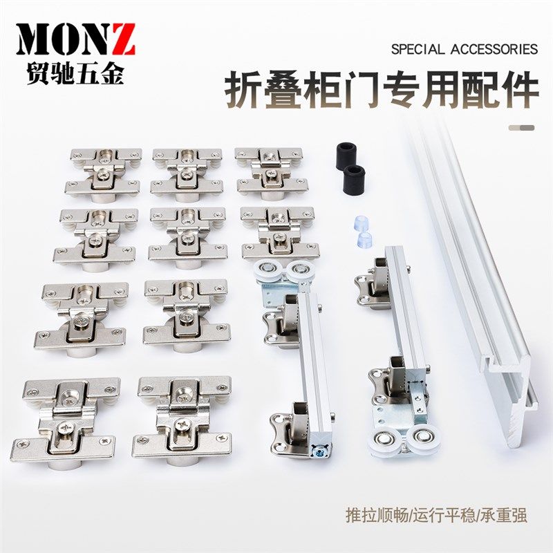 折叠门无下轨吊滑轮推拉门衣帽间轨道过道L门两折衣柜吊轮五金配,基础建材,吊滑,淘宝优惠券,粉丝福利购,淘宝优惠卷
