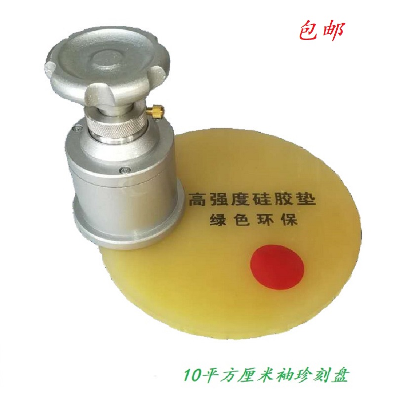 迷你袖珍小10平方厘o米克重圆盘取样器仪刻盘取样刀天平刀片包邮