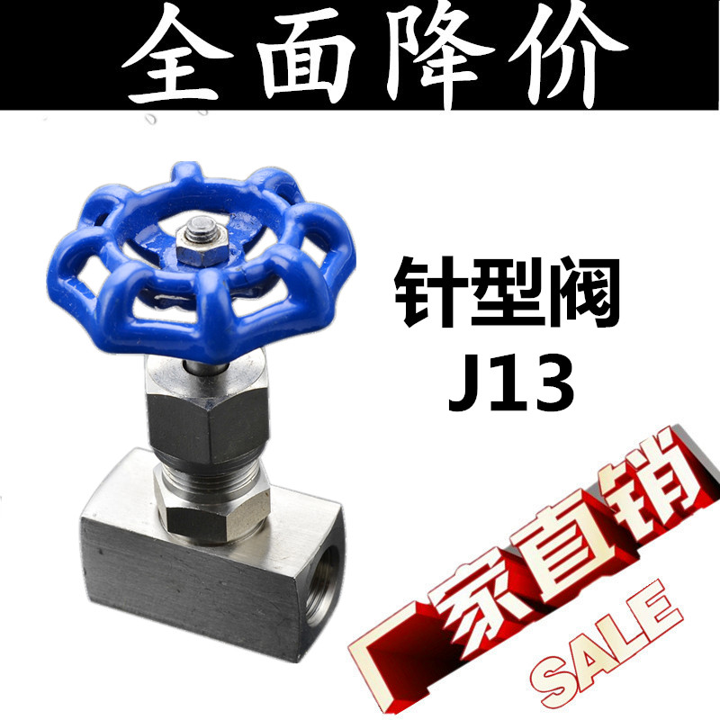 J13-160P304不锈钢p内螺纹内丝截止阀针型阀DN15 20 25 32 40 50