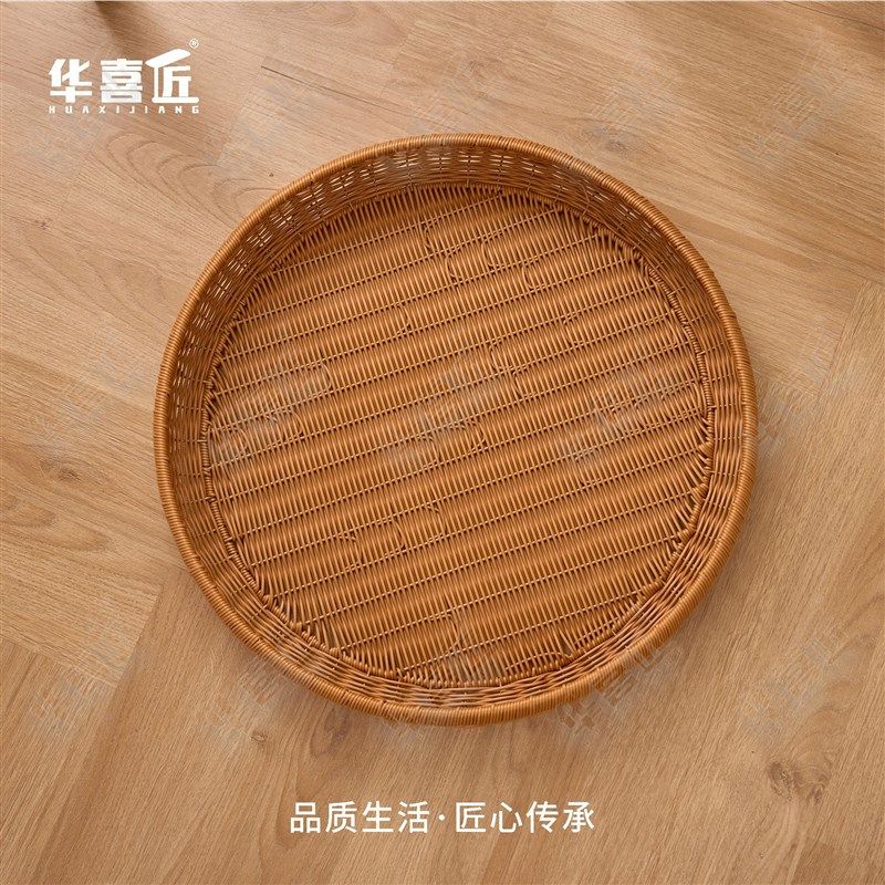W025簸箕晒筐仿藤简约茶色田园圆形家用收纳筐拖Q盘手工编织50*8