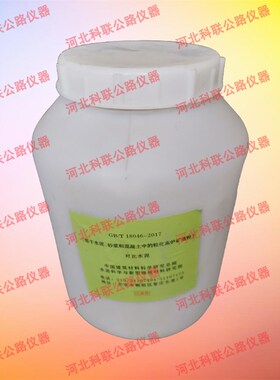 矿渣粉对比水泥水泥砂浆和混凝土中w粒化高炉矿渣粉GB/T18046-201