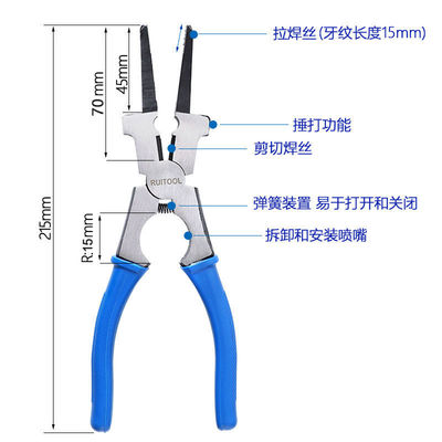 8寸汽保焊钳氩弧焊钳焊工专用钳子电焊钳子气保S焊二氧化碳保护钳