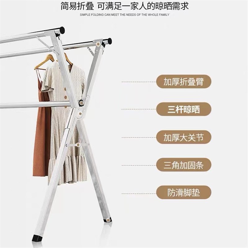 折叠晾衣架落地室l内家用阳台卧室不锈钢室外凉伸缩杆式晒被子神