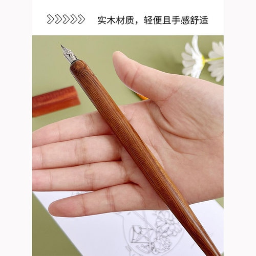 结衣实木钢笔尖蘸水笔勾线笔英文书法绘I画漫画淡彩木杆直杆蘸水