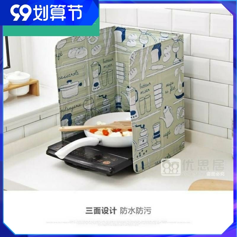 加厚家用厨房挡板灶台防油溅隔热挡油板隔M油铝箔炒Y菜油烟防溅创