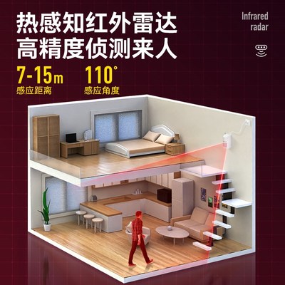 红外线报警感应器农村看家看店电子狗便携式防盗警铃多功能提醒器