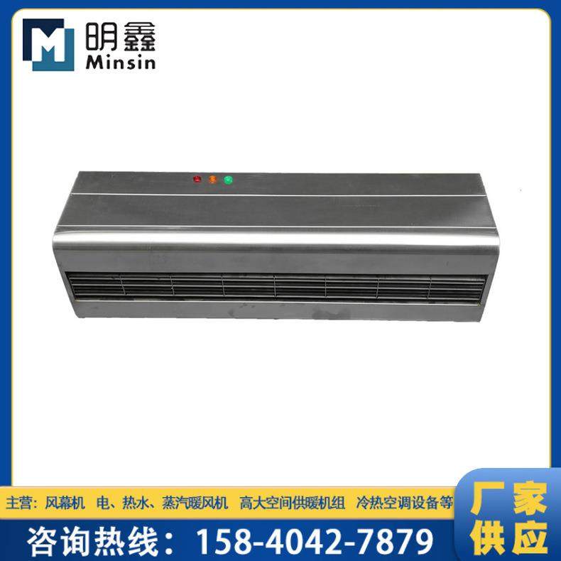 轴流热水蒸汽型风幕机低噪音贯流式风幕机遥控型电热风幕机,婴童用品,其它婴童用品,淘宝优惠券,粉丝福利购,淘宝优惠卷