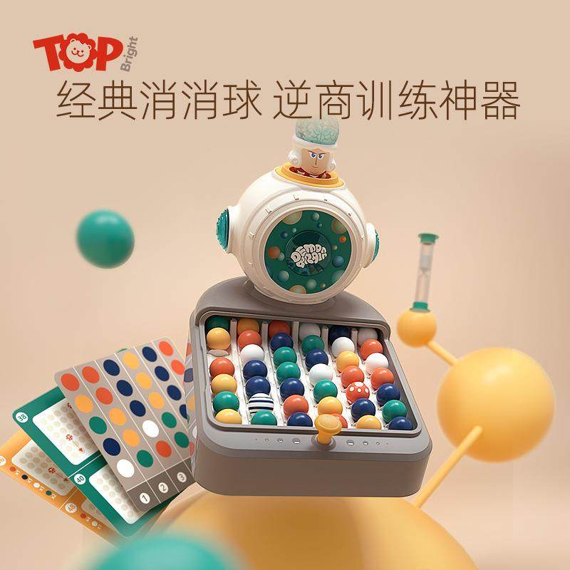 特宝儿消消乐亲子互动家庭套装儿童手脑协调训练逻辑思维益智玩具,婴童用品,其它婴童用品,淘宝优惠券,粉丝福利购,淘宝优惠卷