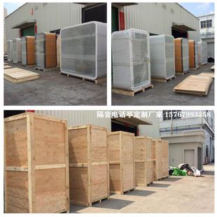 隔音电话亭分贝测试效果鼎泰康隔音电话亭生产