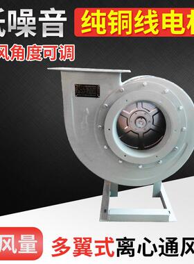 浙江沈力CF-11厨房离心风机浙沈牌排油烟中压风机排烟低噪音