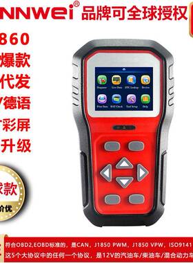 KW860汽车诊故障断仪带I按键指示功能ANCELAD310EU510AS200