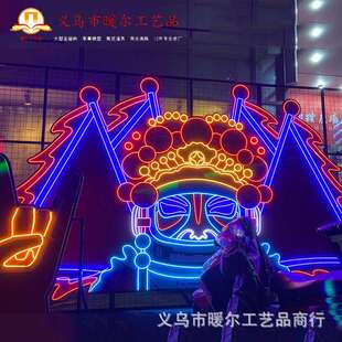 暖尔灯饰画节日外墙灯光画酒店商场LED幕墙灯展造型设计制作