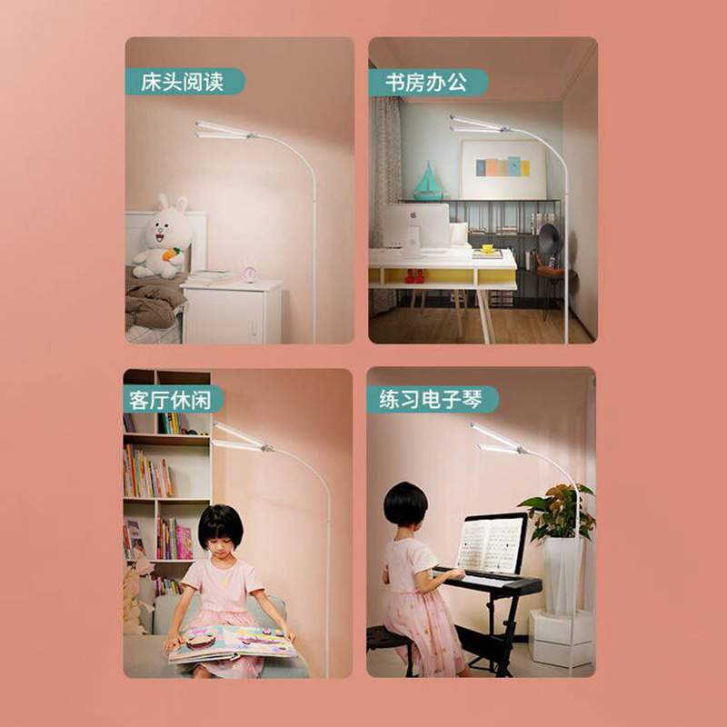 孩视宝钢琴落地灯简约现代客厅沙发卧室书房立式护眼台灯 FS121-D