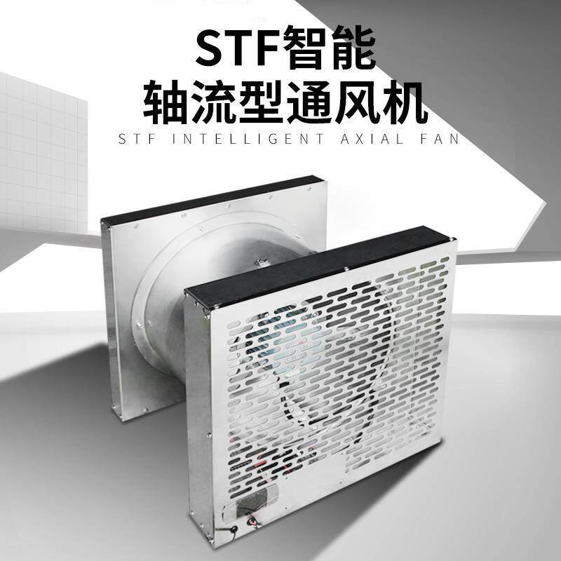 现货STFZTF智能型轴流风机电器开关端子房防凝露温控湿度控包邮