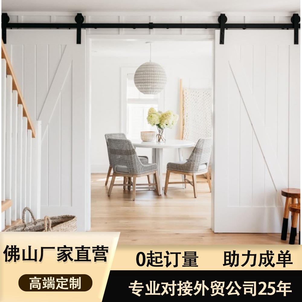 北欧风白色谷仓隔断实木门轻奢卧室吊滑门美式隔音烤漆门室内移门