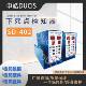 微电脑下死点防叠料废料检知器SD402冲床模具保护器DUCIS