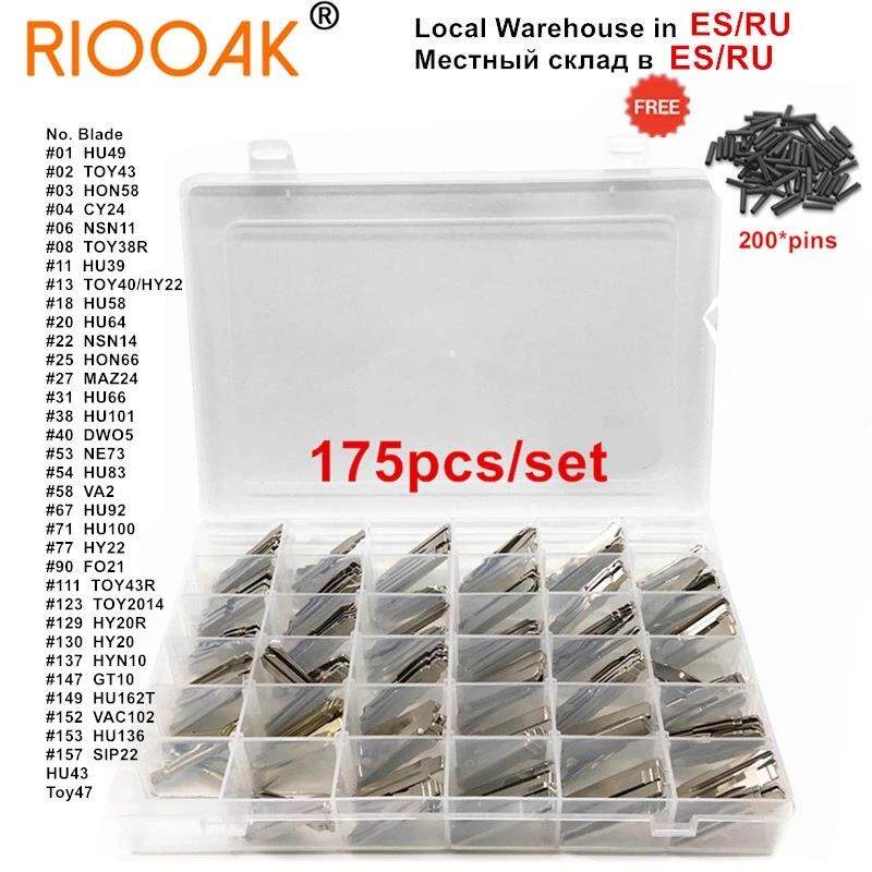 适用于KD子机胚通用钥匙胚175条适用于雪佛兰/欧宝/宝马