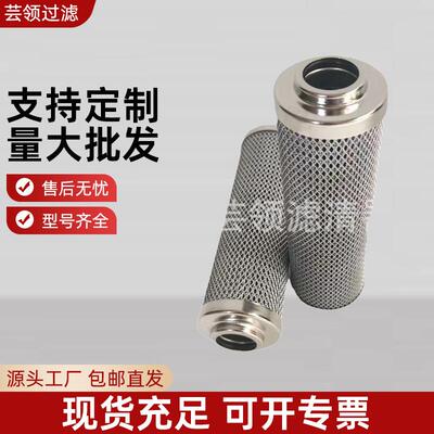 液压油滤芯黎明LH0060D010BN4HC工程机械液回油压油滤芯滤清器