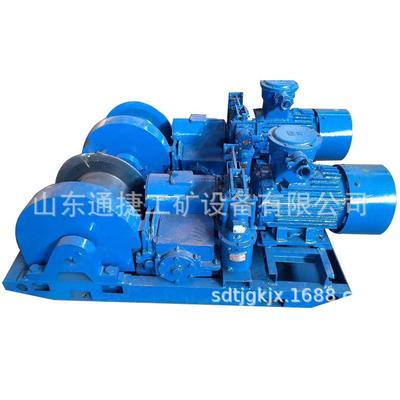 JSDB-6型双速多用绞车煤矿用双速多用绞车JSDB系列双速多用绞车