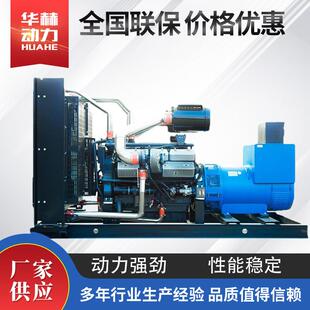 30/50/100/200/300KW上海柴油发电机组50千瓦低噪音柴油发电机组