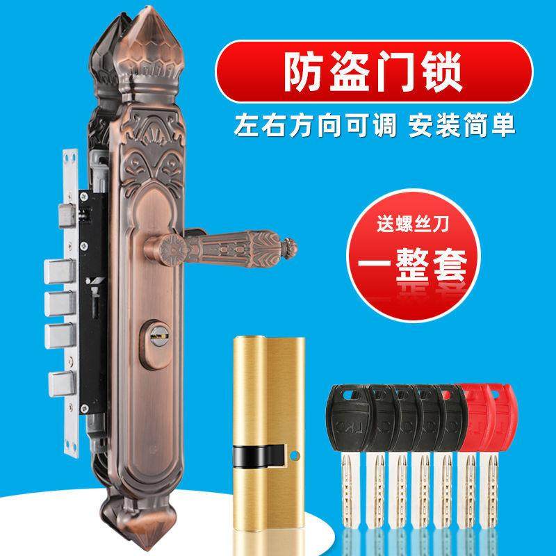 防盗门锁套装通用型家用入户门双开大门机械锁老式红古铜面板把手,婴童用品,其它婴童用品,淘宝优惠券,粉丝福利购,淘宝优惠卷