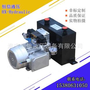 液压单元 440V动力单元 立式 220V380V 压力表油箱电极电磁阀 包邮