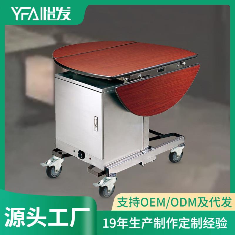 台式折叠送餐车酒店宾馆小型加热保温车木制移动手推车宴会服务车