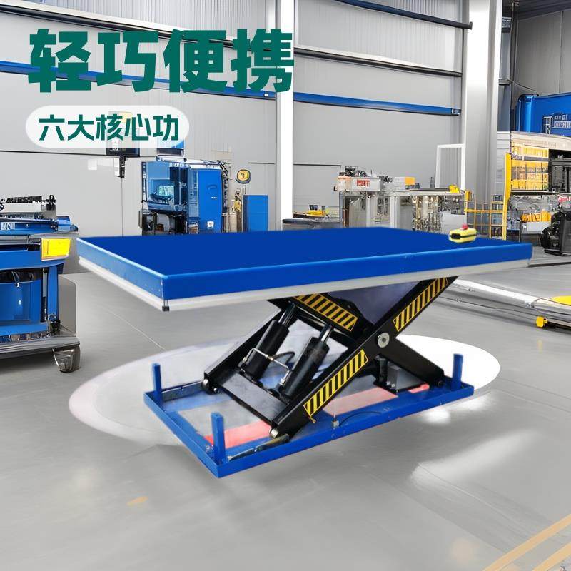 升降台固定剪叉式电动液压升降机装卸货提升平台货物举升升降平台,搬运/仓储/物流设备,其他起重搬运设备,淘宝优惠券,粉丝福利购,淘宝优惠卷