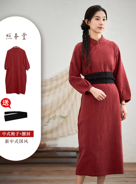 【照本堂】冬季新款新中式长裙高档亲肤立领袍子国风连衣裙W32193