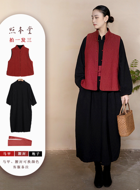 【照本堂】国风手染新中式冬款套装亲肤立领斜襟长裙连衣裙w32193