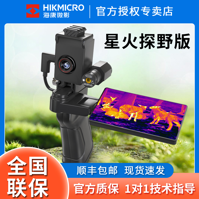 ?？滴⒂靶腔鸶咔鍩岢上褚挂晝x