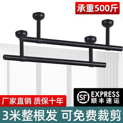 黑色阳台晾衣杆固定式不锈钢晾衣架单双晒挂衣支架顶装室内外侧墙