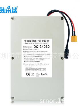 24V30000ma聚合物（30A）（防水外壳）聚合物足容TX60头大电流