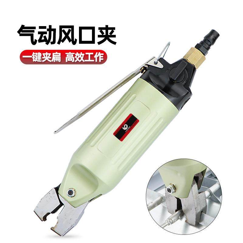 速豹气动风口夹管道风口制作压扁工具,畜牧/养殖物资,畜牧/养殖器械,淘宝优惠券,粉丝福利购,淘宝优惠卷