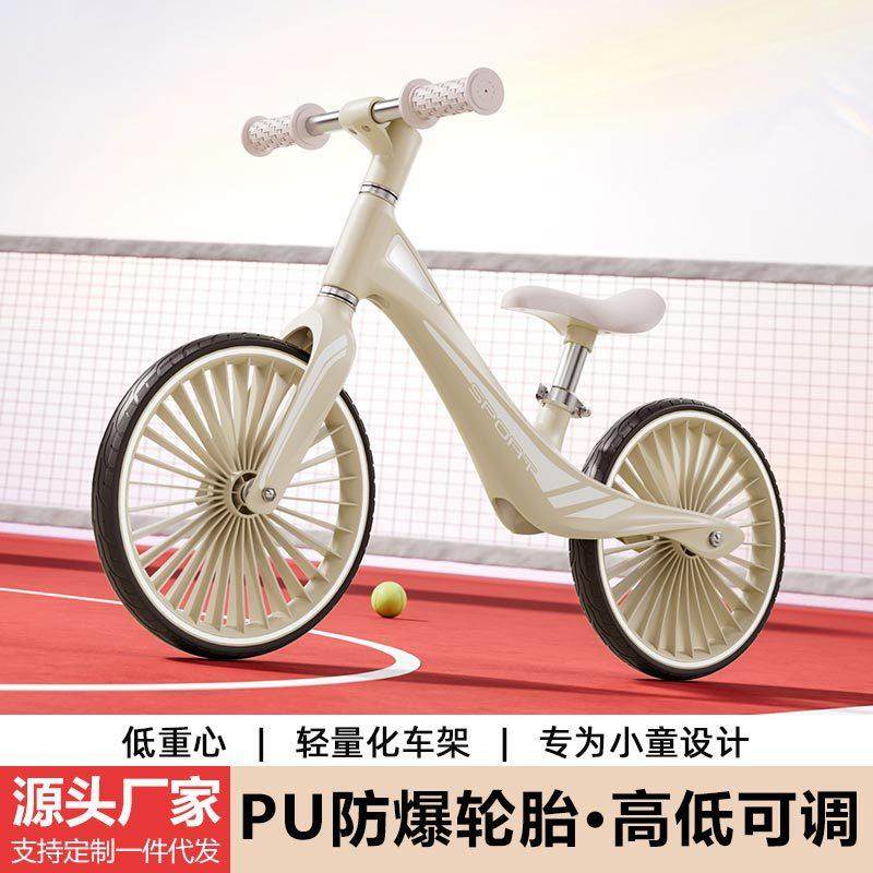 儿童平衡车2-3-6岁8无脚踏自行单车宝宝滑行车男女小孩溜溜滑步车,畜牧/养殖物资,畜牧/养殖器械,淘宝优惠券,粉丝福利购,淘宝优惠卷