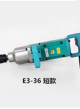 虎啸电动扳手E3-36/36L三相正反转高扭矩冲击扳手M22~M36380V