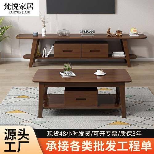 简约北欧电视柜日式1.5/1.8米双抽屉影视柜实木茶几电视柜组合