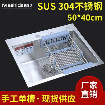 热销SUS304不锈钢手工水槽单槽SG5040