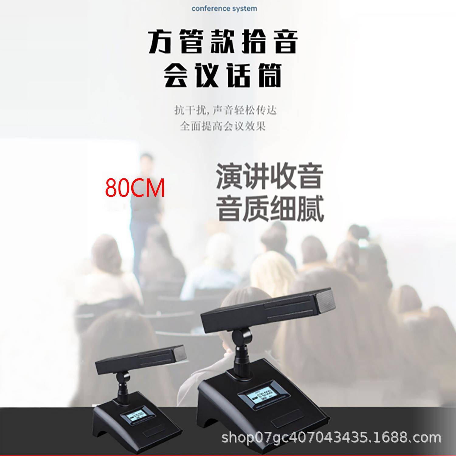 GAW-AM401一拖四无线会议麦克风鹅颈台式演讲视频麦克风音响套装