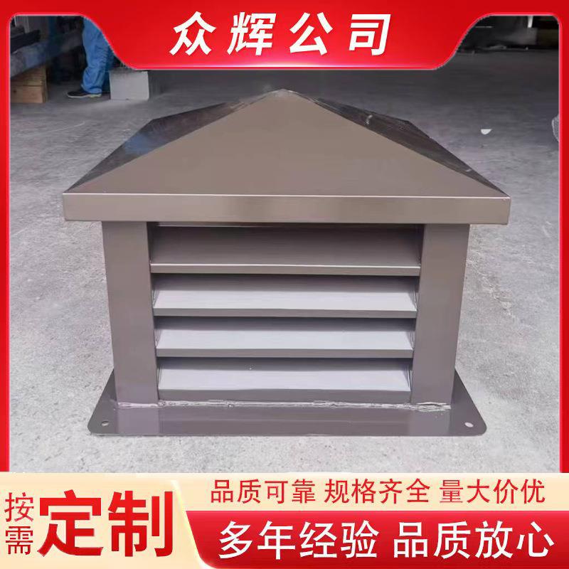 C系列成品百叶风帽别墅铝合金烟囱排烟通风帽防倒灌风帽