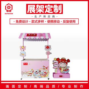 周大福展示架移动推车陈列架装饰品展台超市便利店收银台前小花车