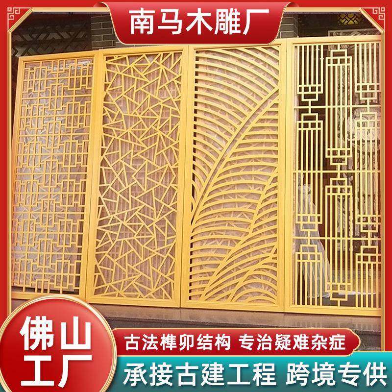 南马木雕实木花格镂空中式客厅日式玄关屏风隔断木格栅仿古门窗,畜牧/养殖物资,畜牧/养殖器械,淘宝优惠券,粉丝福利购,淘宝优惠卷