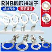 3.5 5.5 RNB圆形冷压接线裸端头O型铜鼻子线耳1.25