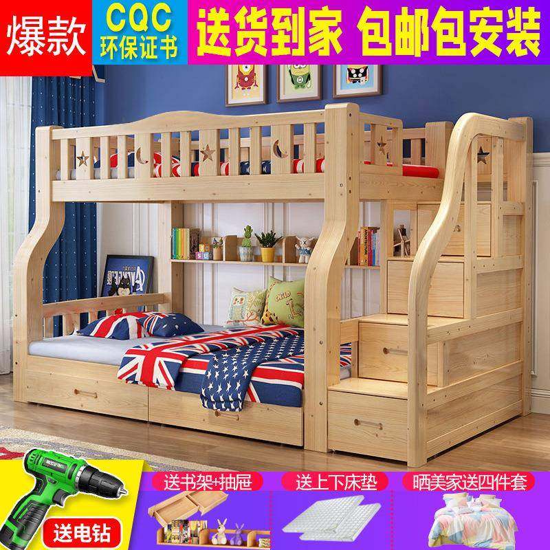 加厚实木子母床高低床家用上下床衣柜款床男女儿童床,智能设备,其他智能设备,淘宝优惠券,粉丝福利购,淘宝优惠卷