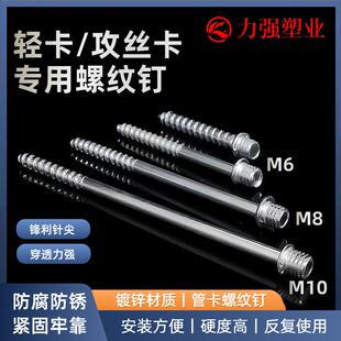 ppr管卡螺纹钉水管固定管卡加长丝杆自攻丝尖头螺钉给水管吊卡钉