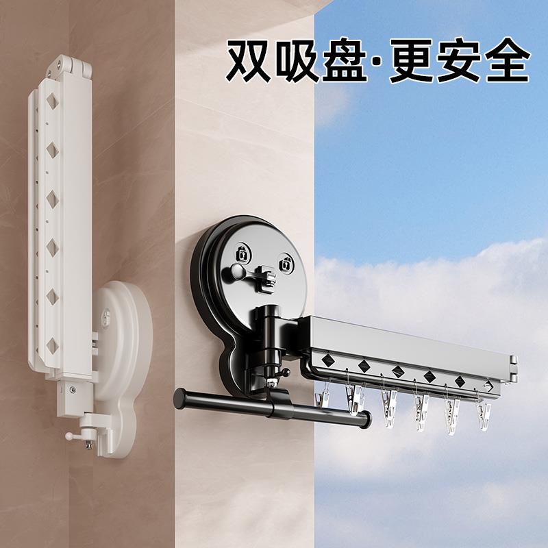 kt吸盘折叠晾衣架家用伸缩晒被晾衣室内阳台免打孔上翻式晾衣
