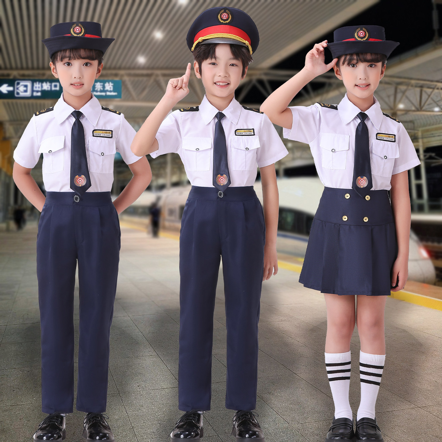 儿童新款高铁乘务员演出服蓝色制服表演服列车长地铁角色扮演套装